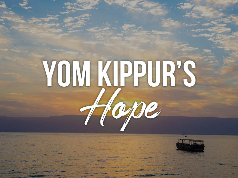 Yom Kippur’s Hope