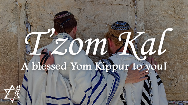 yom Kippur greeting