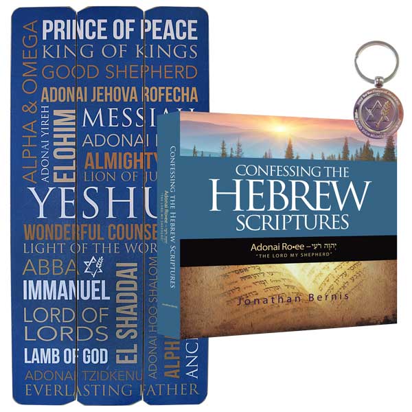 Confessing The Hebrew Scriptures Book Package Jewish Voice Ministries International